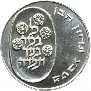 Israel, 10 Lirot Jerusalem 1973 Pidyon Haben