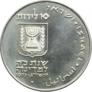 Israel, 10 Lirot Jerusalem 1973 Pidyon Haben
