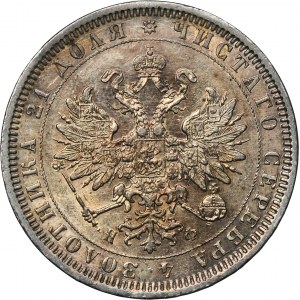 Russia, Alexander II, Rouble Petersburg 1878 СПБ НФ