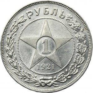 Russia, RSFSR, 1 Rouble Petersburg 1921 A•Г