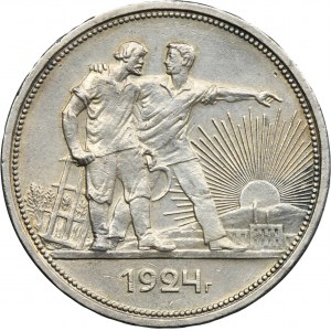Russia, USSR, 1 Rouble Petersburg 1924 П•Л