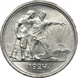 Russia, USSR, 1 Rouble Petersburg 1924 П•Л