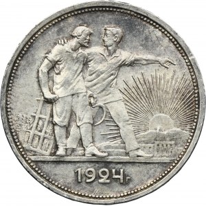 Russia, USSR, 1 Rouble Petersburg 1924 П•Л