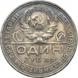 Russia, USSR, 1 Rouble Petersburg 1924 П•Л