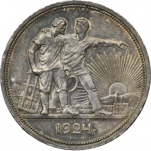 Russia, USSR, 1 Rouble Petersburg 1924 П•Л