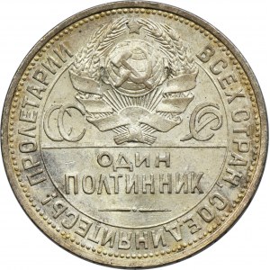 Russia, USSR, Poltinnik (50 kopeck) Petersburg 1925