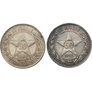 Lot, Russia, RSFSR, 50 Kopeck Petersburg 1922 (2 pcs.)