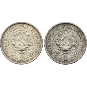 Lot, Russia, RSFSR, 50 Kopeck Petersburg 1922 (2 pcs.)