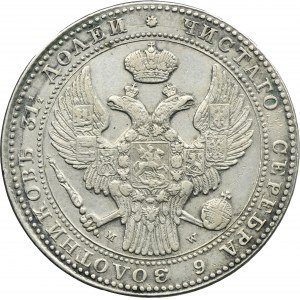 1 1/2 rubel = 10 zloty Warsaw 1836 MW