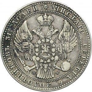 1 1/2 rubel = 10 zloty Warsaw 1836 MW