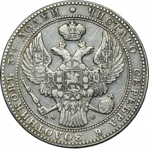 1 1/2 rubel = 10 zloty Warsaw 1836 MW