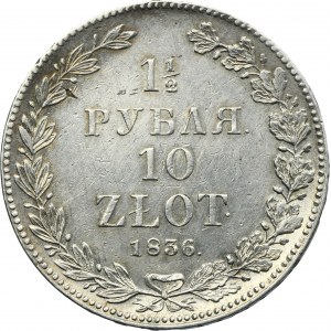 1 1/2 rouble = 10 zloty Petersburg 1836 НГ
