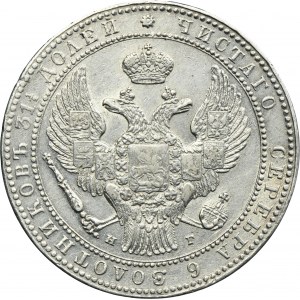 1 1/2 rouble = 10 zloty Petersburg 1836 НГ