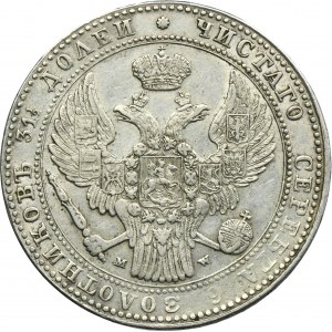 1 1/2 rouble = 10 zloty Warsaw 1836 MW
