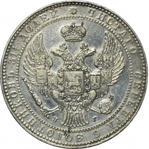 1 1/2 rouble = 10 zloty Petersburg 1833 НГ