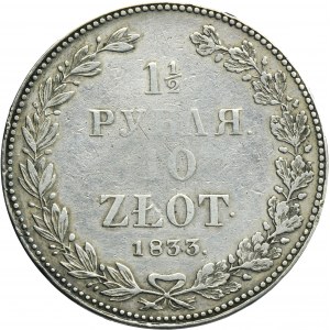 1 1/2 rouble = 10 zloty Petersburg 1833 НГ