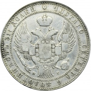 1 1/2 rouble = 10 zloty Petersburg 1833 НГ