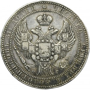 1 1/2 rouble = 10 zloty Petersburg 1833 НГ