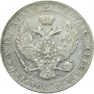 3/4 rouble = 5 zloty Warsaw 1840 MW