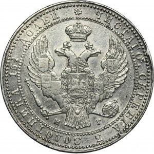 3/4 rouble = 5 zloty Petersburg 1835 НГ