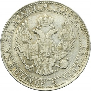 3/4 rouble = 5 zloty Warsaw 1836 MW