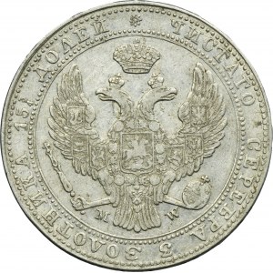 3/4 rouble = 5 zloty Warsaw 1838 MW