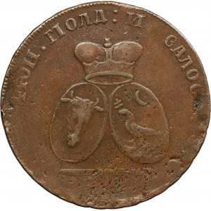 Russia for Moldova, Catherine II, 2 Para = 3 Kopeck Sadogura 177?