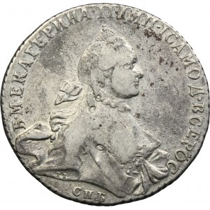 Russia, Catherine II, Rouble Petersburg 1764 СПБ ЯI