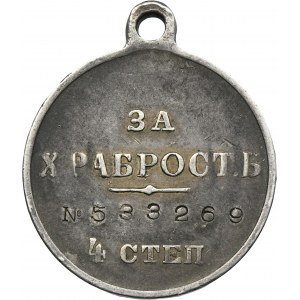 Russia, Nicholas II, Medal For Bravery, 4th degree