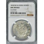 Russia, Alexander I, Rouble Petersburg 1824 СПБ ПД - NGC UNC DETAILS