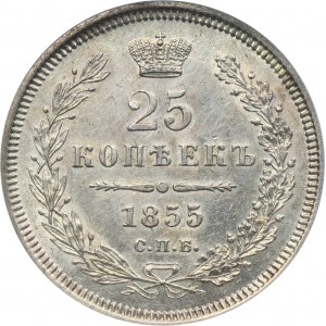 Russia, Nicholas I, 25 Kopeck Petersburg 1855 СПБ НI - ICG AU58