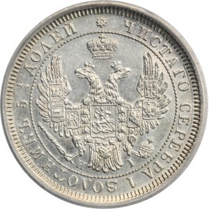 Russia, Nicholas I, 25 Kopeck Petersburg 1855 СПБ НI - ICG AU58