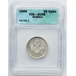 Russia, Nicholas I, 25 Kopeck Petersburg 1855 СПБ НI - ICG AU58