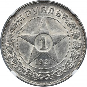 Russia, RSFSR, 1 Rouble Petersburg 1921 A•Г - NGC MS61