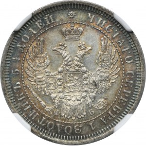 Russia, Alexander II, 25 Kopeck Petersburg 1858 СПБ ФБ - NGC MS61