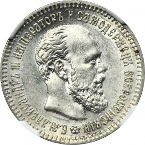 Russia, Alexander III, 25 Kopeck Petersburg 1894 АГ - NGC MS62
