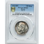 Russia, Nicholas II, 50 Kopeck Petersburg 1913 B•C - PCGS MS63