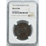Russia, Nicholas II, 5 Kopeck Petersburg 1911 СПБ - NGC MS63 BN