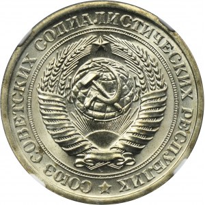 Russia, USSR, 1 Rouble 1965 - NGC MS65