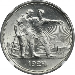 Russia, USSR, 1 Rouble Petersburg 1924 П•Л - NGC MS64
