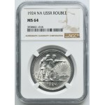 Russia, USSR, 1 Rouble Petersburg 1924 П•Л - NGC MS64