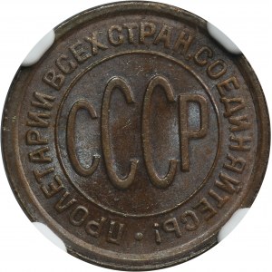 Russia, USSR, 1/2 Kopeck Petersburg 1928 - NGC MS64+ BN
