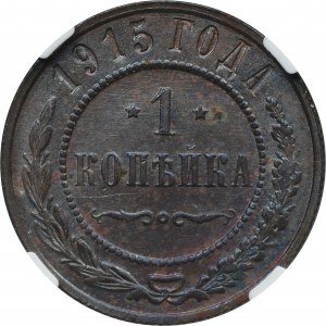 Russia, Nicholas II, 1 Kopeck Petersburg 1915 - NGC MS64 BN