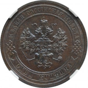 Russia, Nicholas II, 1 Kopeck Petersburg 1915 - NGC MS64 BN