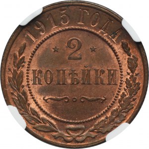 Russie, Nicolas II, 2 exemplaires Saint-Pétersbourg 1915 - NGC MS64 RB