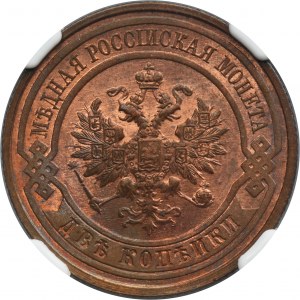 Russie, Nicolas II, 2 exemplaires Saint-Pétersbourg 1915 - NGC MS64 RB