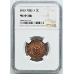 Russie, Nicolas II, 2 exemplaires Saint-Pétersbourg 1915 - NGC MS64 RB