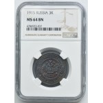Russia, Nicholas II, 3 Kopeck Petersburg 1915 - NGC MS64 BN
