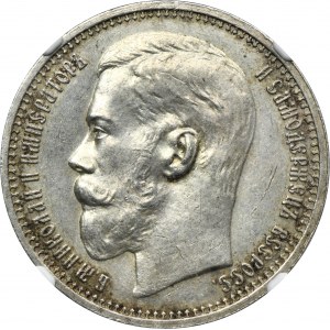 Russia, Nicholas II, Rouble Petersburg 1914 B•C - NGC MS61 - RARE