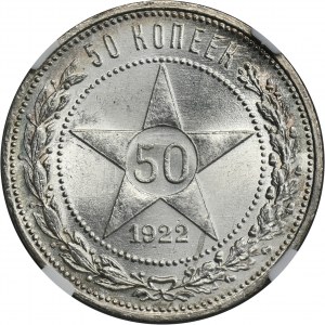 Russia, RSFSR, 50 Kopeck Petersburg 1922 A•Г - NGC MS64